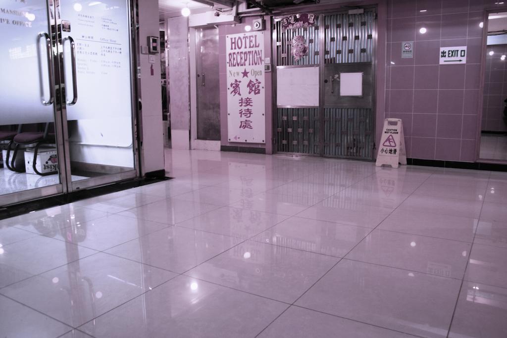 Kowloon Youth Village Tsim Sha Tsui 九龙青年公寓 Hong Kong Exterior photo
